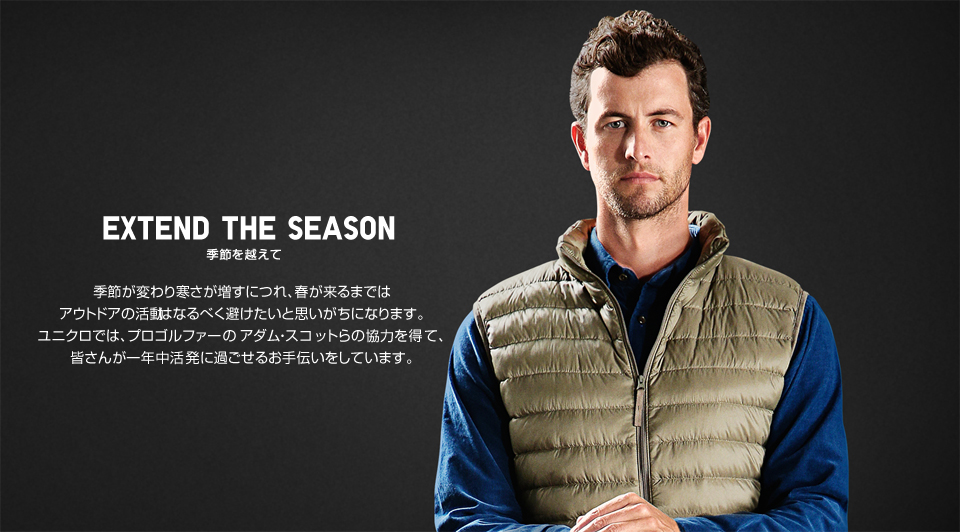 adam-scott-uniqlo-5.jpg